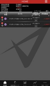 トライオート ETF