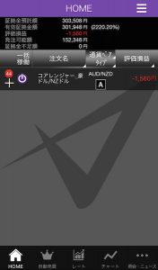 トライオートFX